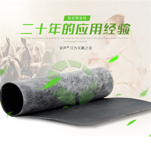 隔音氈 隔音氈