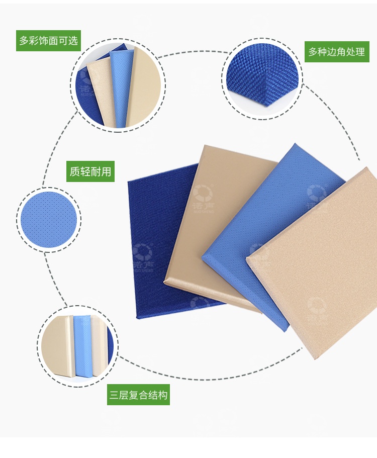 軟包吸音板-4 軟包吸音板-4 width=