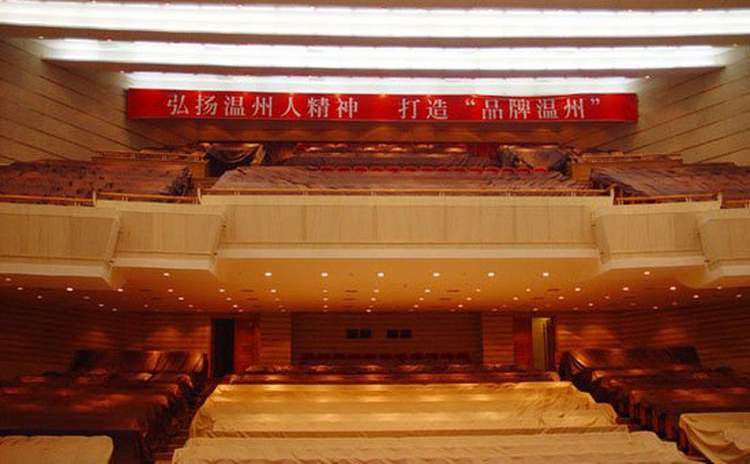 浙江溫州會議中心吸音板聲學工程 浙江溫州會議中心吸音板聲學工程