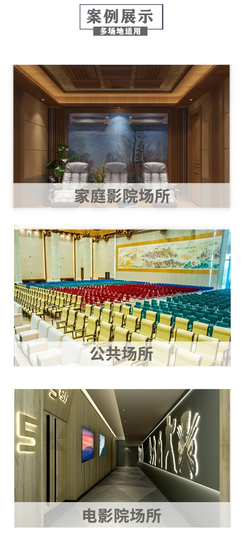 吸音畫案例展示 吸音畫案例展示