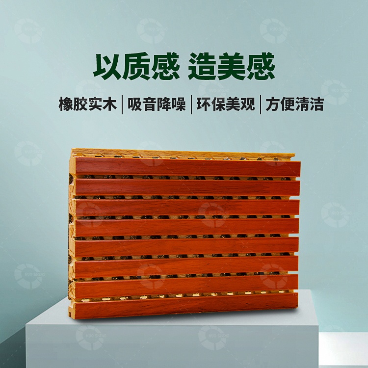 槽孔吸音板特點 槽孔吸音板特點
