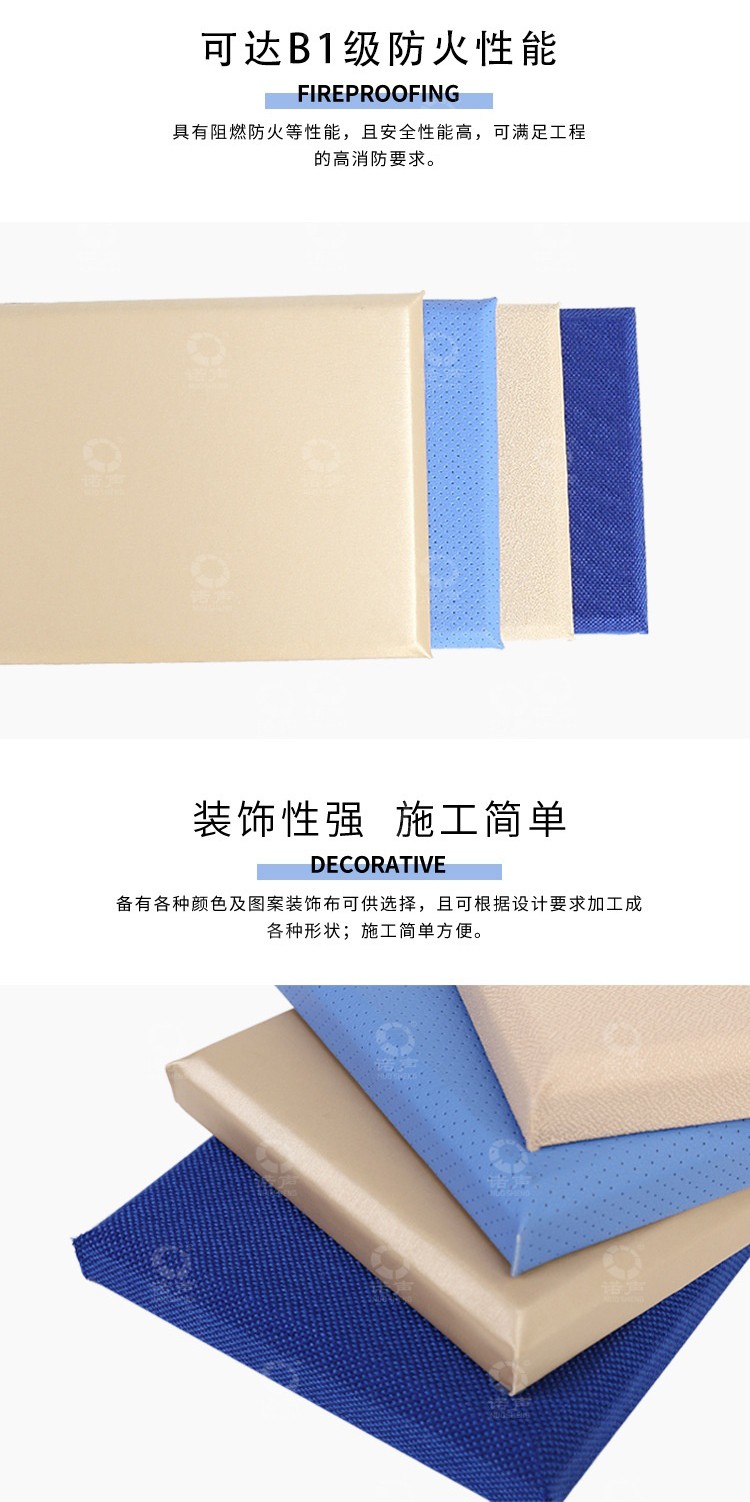 會(huì)議室軟包吸音板裝飾性強(qiáng)-3