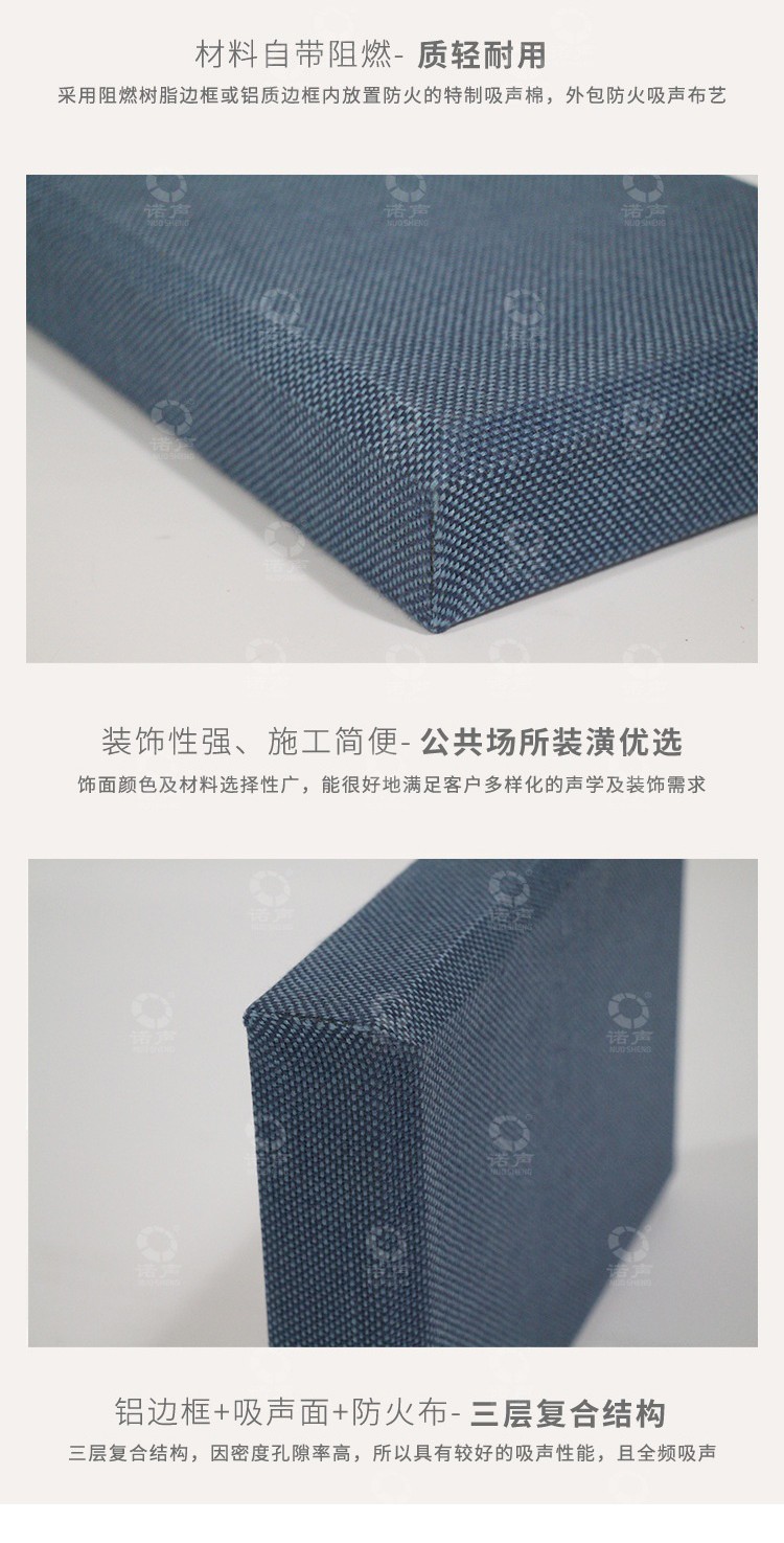 會(huì)議室軟包吸音板質(zhì)輕耐用-5