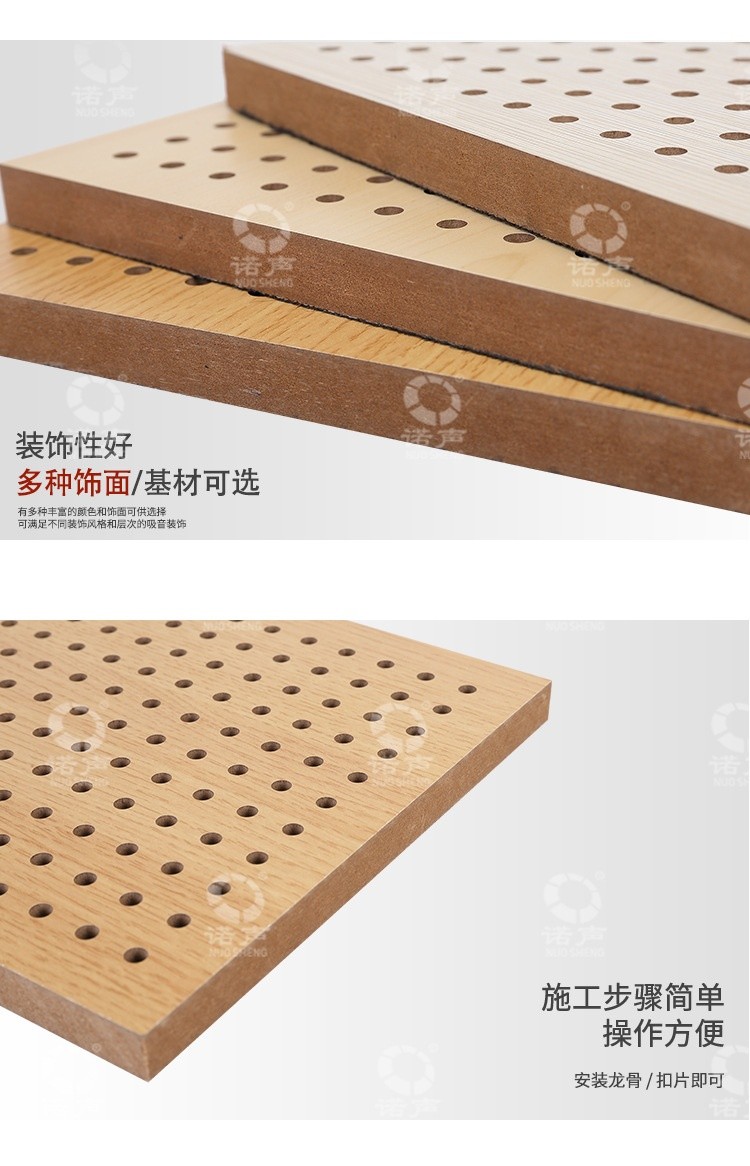 籃球場孔木吸音板裝飾-4