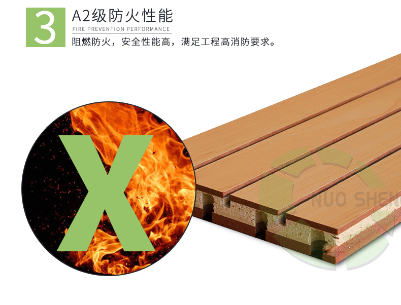 槽木吸音板特點(diǎn)3 槽木吸音板特點(diǎn)3