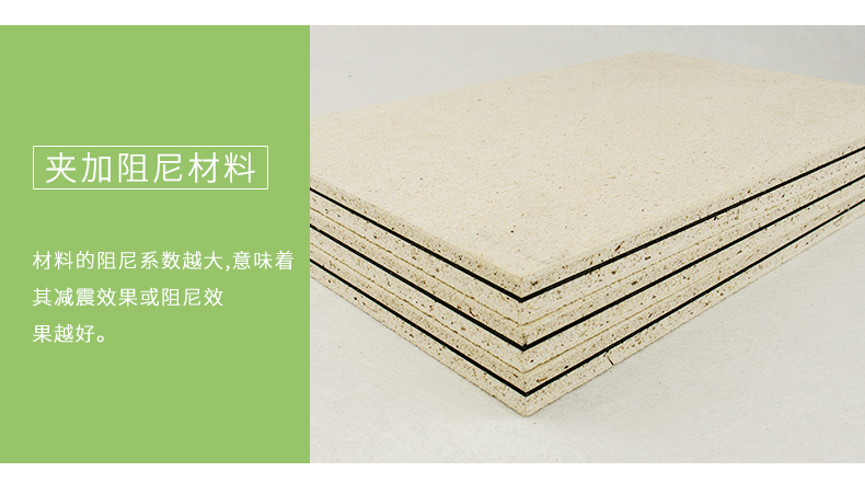 隔音板細節(jié)4 隔音板細節(jié)4