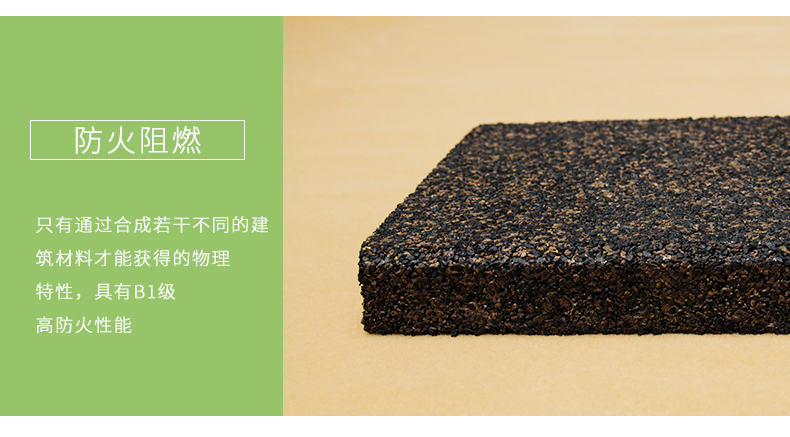 隔音墊細節(jié)2 隔音墊細節(jié)2