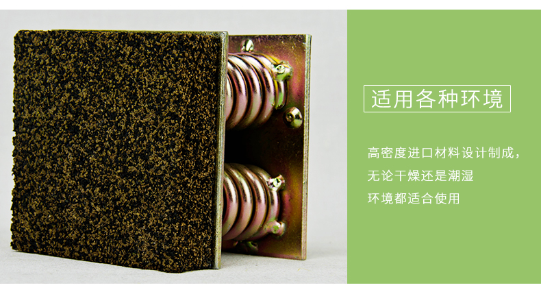 隔音墊細節(jié)3 隔音墊細節(jié)3