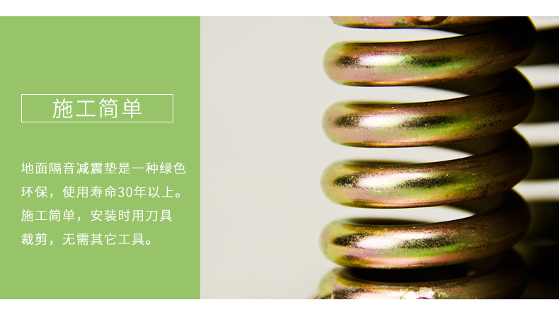 隔音墊細節(jié)4 隔音墊細節(jié)4