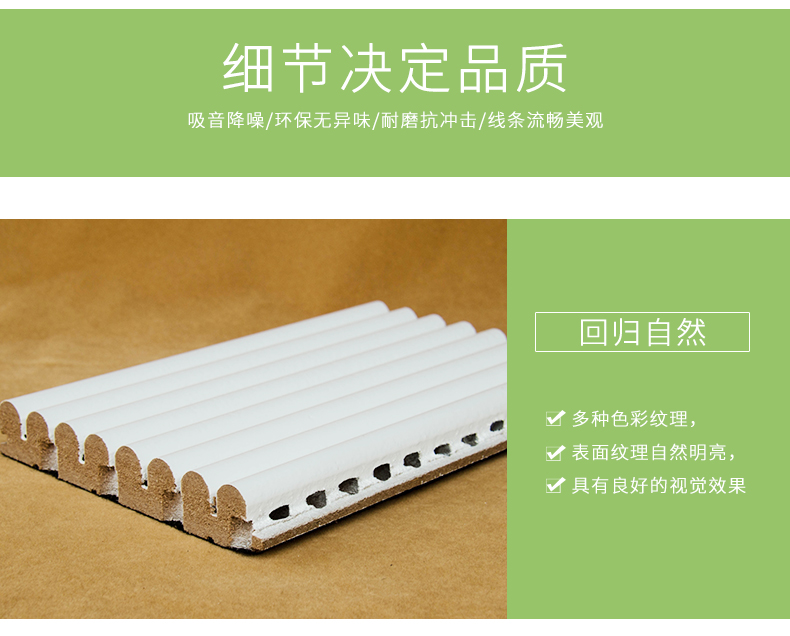 弧形擴(kuò)散體細(xì)節(jié)1 弧形擴(kuò)散體細(xì)節(jié)1