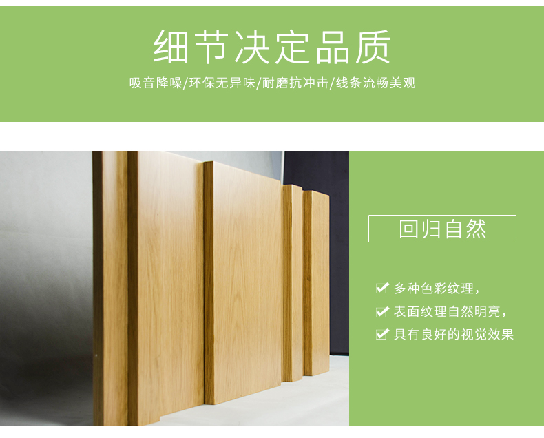 擴散體吸音板細節1 擴散體吸音板細節1